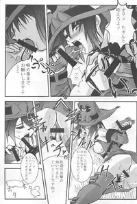 [Kikui Maishi (Kiqwimyxi) [U] Passionless 3 (Guilty Gear)