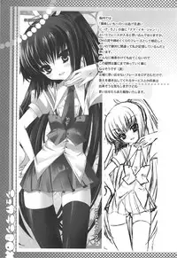 (C74) [SUGAR(S)POT (Sugar Picola, Tsukishima Yuuko)] PICOMANI:04 (ToHeart 2) [English] [Bouyatachi Translations]