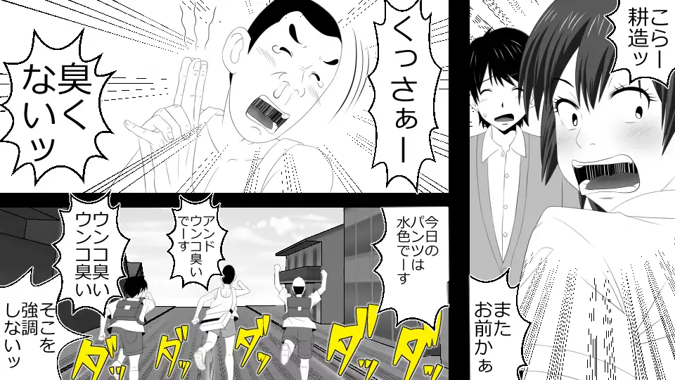 Netorare Shakai Kareshi wa Onaho de Kanojo wa Tanin Nikubou de!!