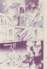 BOY'S ピアス 2014-07