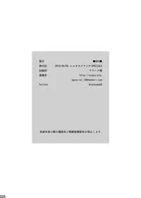 [BOX (Tsukumo Gou)] Minna no Ie [Digital]