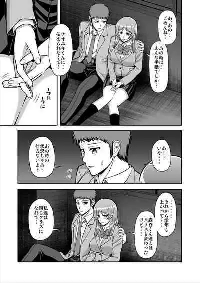 Tenshi no Appli de Kataomoi no Kare o Watashi no Koibito ni Shite Mita.