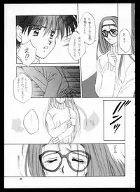 (C48) [CUT A DASH!! (Mitsumi Misato, Kas, Airi)] ONE (Doukyuusei 2 / Classmate 2)