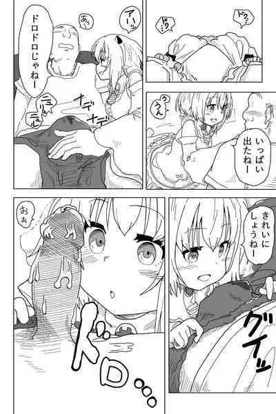 Soft de Wet na Chocolate