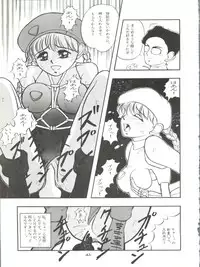 (C47) [Zabon no Kai (Various)] ZABON vol. 6 (Various)