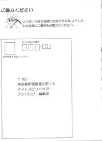 [Anthology] Doujin Anthology Bishoujo a La Carte 2 (Various)