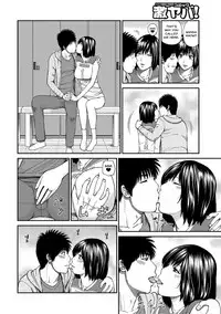 [Kuroki Hidehiko] Momojiri Danchi Mama-san Volley Doukoukai - Mom's Volley Ball | Momojiri District Mature Women's Volleyball Club Ch.1-8 [English] {Doujins.com} [Digital]