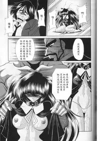 (CR29) [Circle Taihei-Tengoku (Horikawa Gorou)] Saishuukan [Chinese] [魔劍个人汉化]