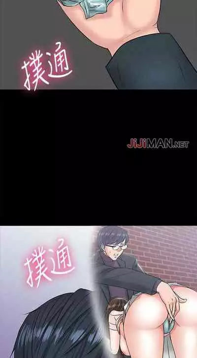 【周日连载】教授,你还等什么?(作者:madstart&耀安) 第1~17话