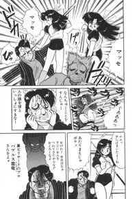 [Kawamoto Hiroshi] Mantouka Retsuden Akatsuki-chan