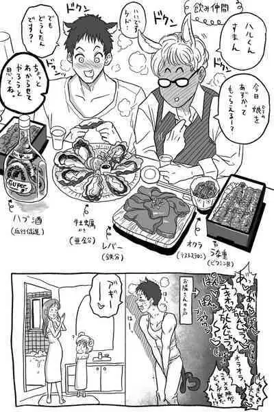 [Okamoto gahako (Okamoto gahako)] Rōgoku no ban (tsugai)〜gun kangofu to kemonohito no kindan no omegabāsu 〜