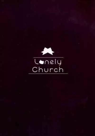 [Lonely Church (Suzunone Rena)] Seitokaichou ga Nikubenki ni Naru Hanashi [Chinese] [靴下汉化组]