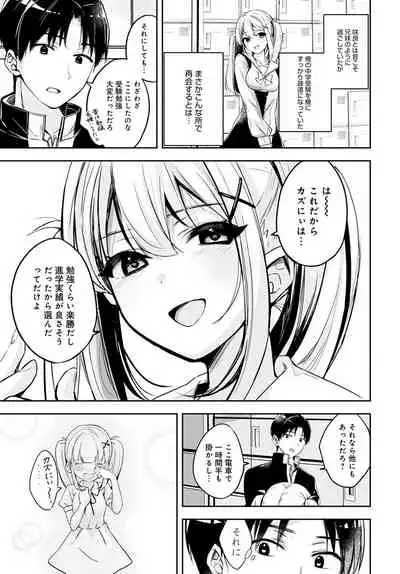 COMIC Anthurium 2022-04 [Digital]