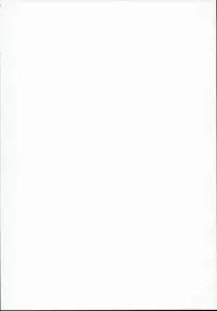 (Reitaisai 13) [Divine Fountain (Koizumi Hitsuji)] Ochi Miko Reimu-chan (Touhou Project)