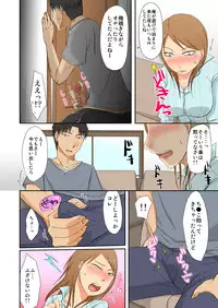 [TTSY (Kurogane)] Aniki ni Suterareta Oku-san o Ore ga Rape de Mono ni Shite