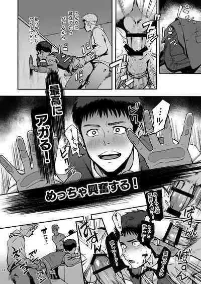 Genkai Exceed Episode 1