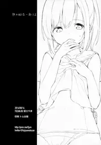 (C90) [TOZAN:BU (Fujiyama)] 401-chan to Issho! 2 (Kantai Collection -KanColle-) [Chinese] [無邪気漢化組]