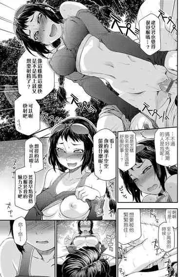 Vanilla Essence | 甜美香濃的香草精華