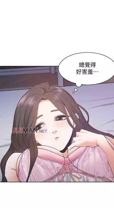 【周五连载】渴望:爱火难耐(作者:Appeal&格子17) 第1~18话