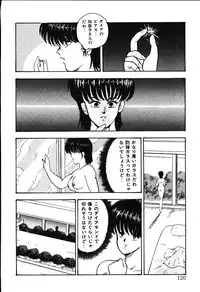 [Minor Boy] Meikyuu no Alice