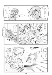 (CR29) [SAIRO PUBLISHING (J.Sairo, Marunosuke)] reichosa.com (Gakkou no Kaidan [Ghost Stories])