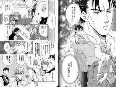 B-BOY Zips 22 受X受特集