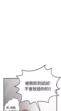 Si-Eun 诗恩 Ch.1~9 [Chinese]