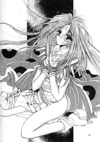 (C48) [CIRCLE OUTERWORLD (Chiba Shuusaku)] MIDGARD 7 (Ah! My Goddess)