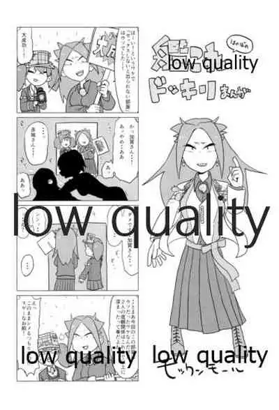 (C93) [Alikui V Line (Various)] Tamani wa Futari de Shippori Nomu kai 3 (Kantai Collection -KanColle-)