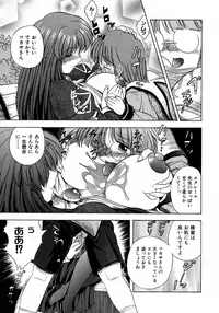 [Anthology] MAGICAL WITCH ACADEMY ~ Boku to sensei no Magical Lesson ~