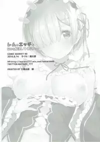 (C90) [Mataro (Mataro)] Rem no Ecchi na Nayami o Kaiketsu shitekudasai | Please Help Release Rem's Pent Up Sexual Frustration (Re:Zero kara Hajimeru Isekai Seikatsu) [English] {Doujins.com}
