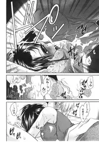 [Shinonome Ryu] Tabegoro Oneesan