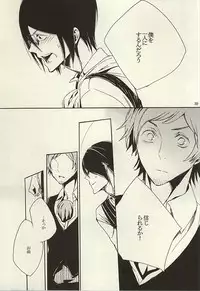 (Dramatic Change 3) [KamisoliLoveLetter (Sanagima)] Ori no Naka - In the cage (THE IDOLM@STER SideM)