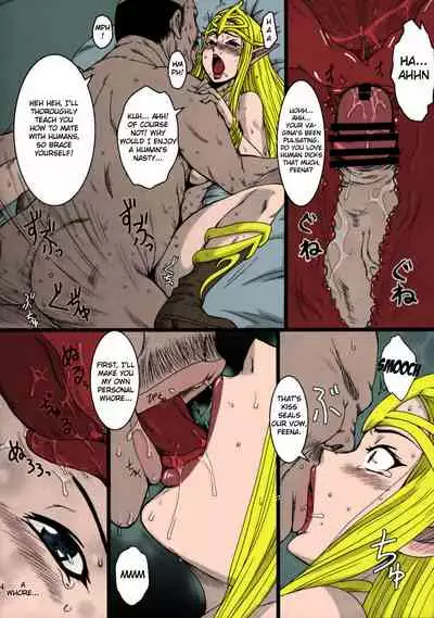 (C79) [Dashigara 100% (Minpei Ichigo, Hakkyou Daioujou)] Bitan Bitan (Chaos Breaker, Shinryaku! Ika Musume) [English] {doujin-moe.us} [Colorized]