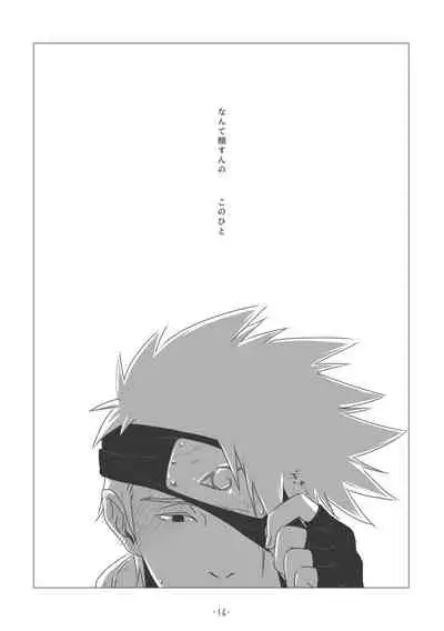 [Chuchun (Chun)] Chun Log (NARUTO) [Digital]