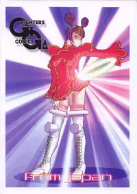 [From Japan (Aki Kyouma)] Fighters Giga Comics Round 2 [Digital]