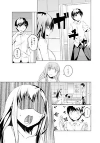 [Mikage Sekizai] Imouto Paradise! 2 Oniichan to 5 nin no Imouto no mo ～ tto ecchi shi makuri na mainichi