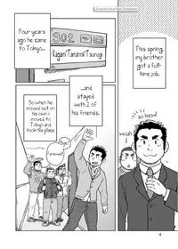 (Nikudarake!!!!!! Gachinko Butoukai in chaos) [SUVWAVE (SUV)] Onaji Kama no Meshi 1 | Rice from the Same Pot 1 [English] [M1tk0, RungsitX, The Hulk]