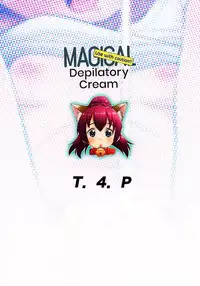 Toriatsukai Chuui!! Mahou no Datsumou Cream. | Use with caution!! Magical depilatory cream