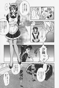 [Shizuki Shinra] Dorei no Ie -A Slave's House-