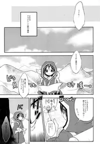 (C81) [@SIMAPAN (Rikoko)] EROTICA (Magi: The Labyrinth of Magic)