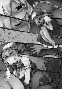 (Air Reitaisai 8) [Yashiya (YASSY)] Chotto Ecchi na Flan-chan Kahitsushuuseihan (Touhou Project) [English] [G Just G]