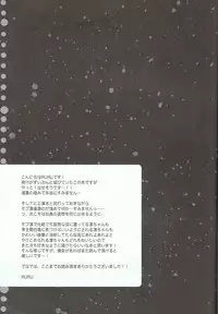 (SPARK8) [UltimatePowers (RURU)] Nitori-kun no Mousou Nikki (Free!)