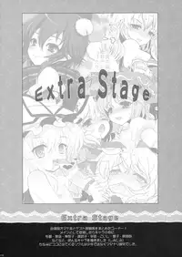 (C86) [Kuma-tan Flash! (Hanao.)] 2008-2011 Matomebon 3 (Touhou Project) [Incomplete]