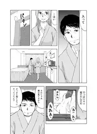 [Uramac] Hitozuma Bakari - Only the married woman