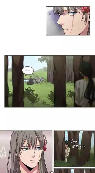 The Warrior and the Deity | 勇者与山神 Ch. 2-6+加笔1