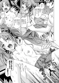 (C77) [Special Week (Fujishiro Seiki)] Toaru Shoujo ni Kantsuu Hou (Toaru Kagaku no Railgun)