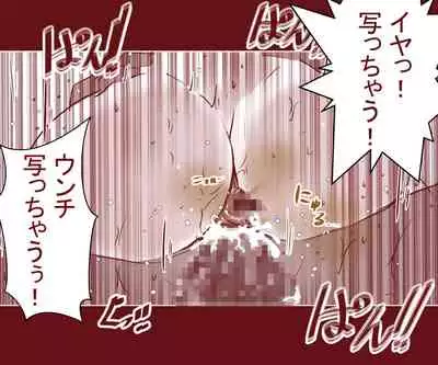 Otto ga Shitsugyou shita node, Tsuma no Watashi ga Nikutai Roudou o Suru Koto ni Shimashita.