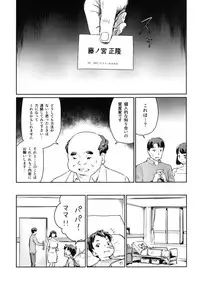 [Enoughmin (Yarai Akira)] Hitozuma Kari - Kousoku Zecchou Sundome Game Nanbyou no Wagako no Chiryouhi no Tame Sono Mi wo Sashidasu Tsuma [Digital]