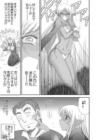 [Kuroinu Juu] Heaven's Dungeon Ch. 3 c+d